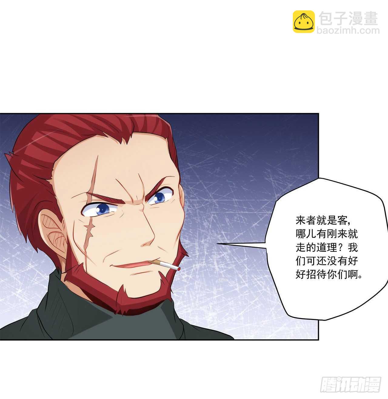 落入埋伏-第208话