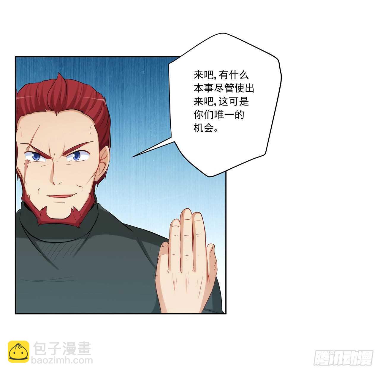 落入埋伏-第208话