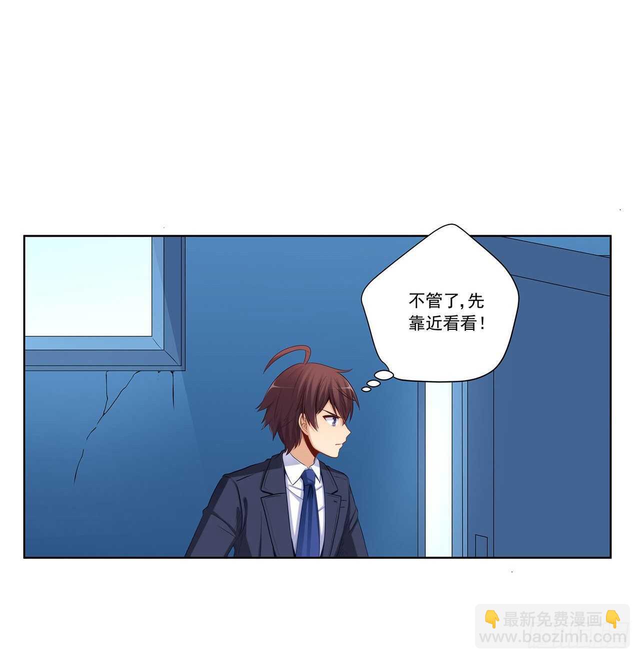 落入埋伏-第208话