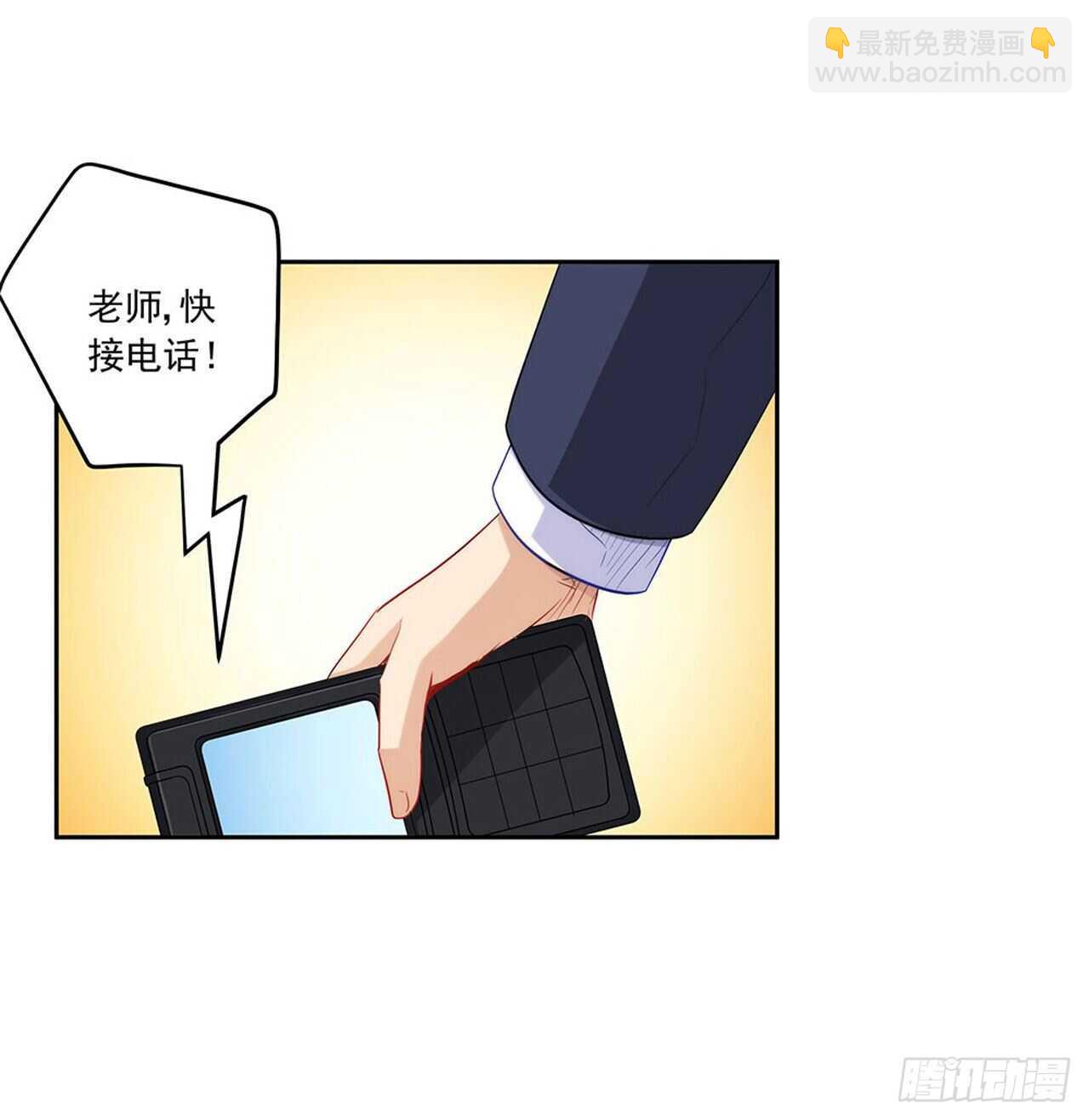 落入埋伏-第208话
