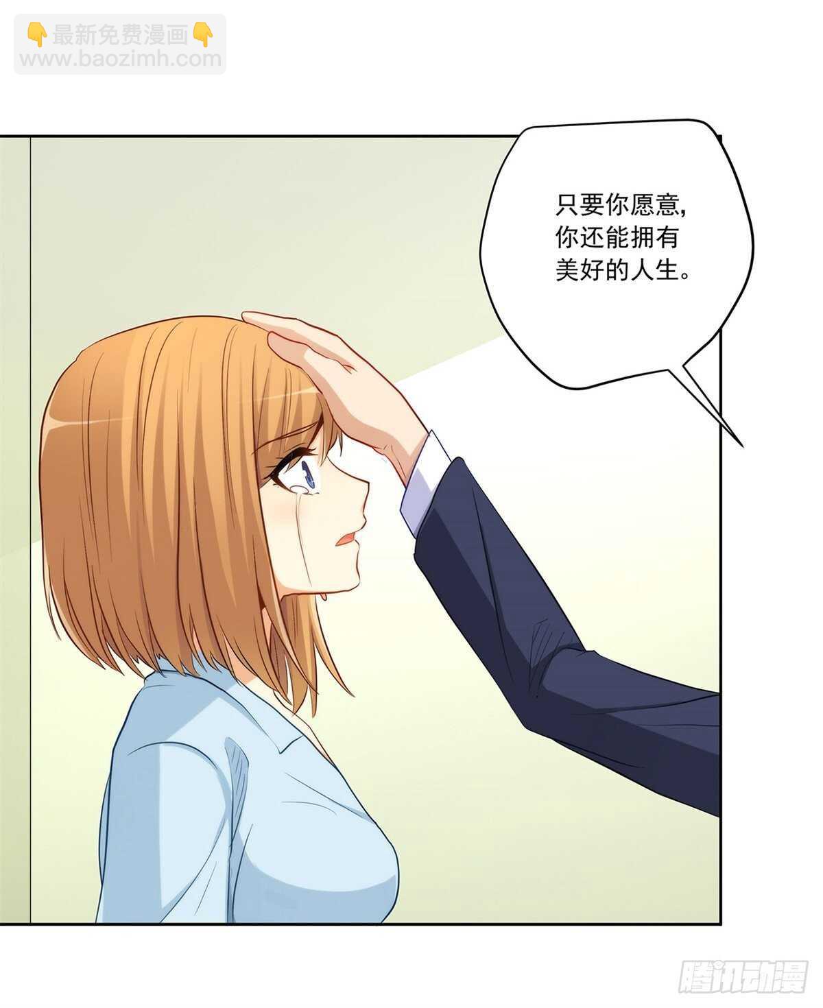 向Marie表白？！(1/2)-第210话