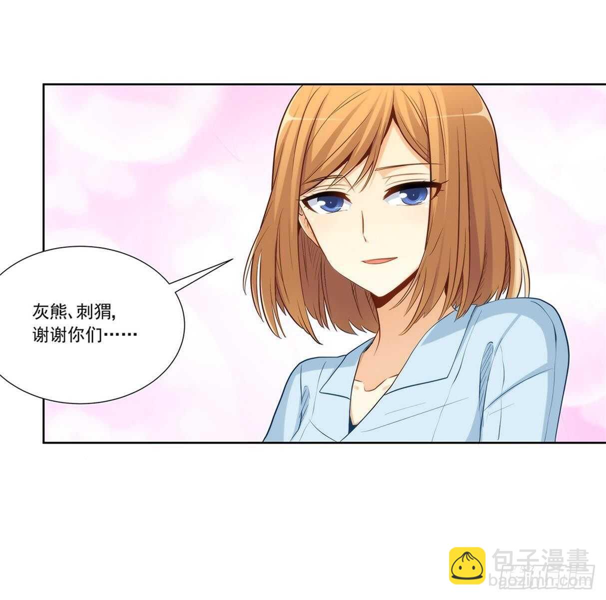 向Marie表白？！(1/2)-第210话