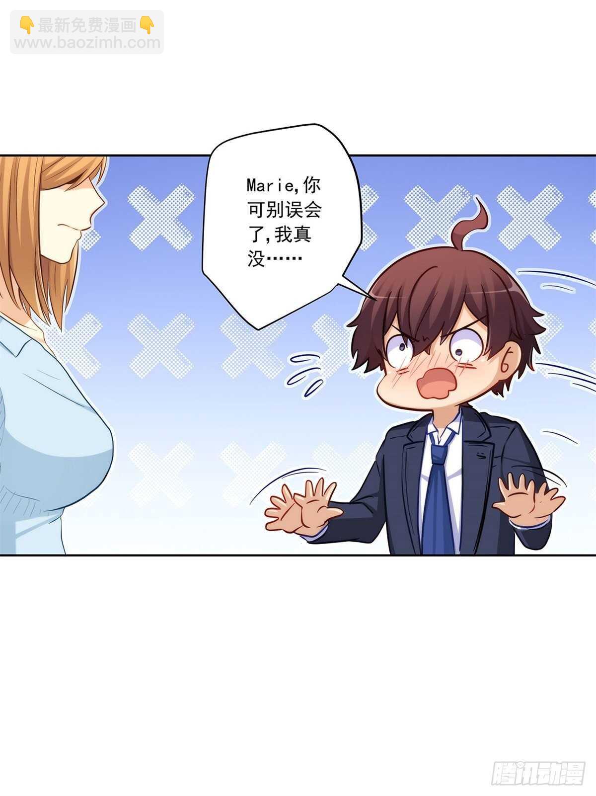 向Marie表白？！(1/2)-第210话