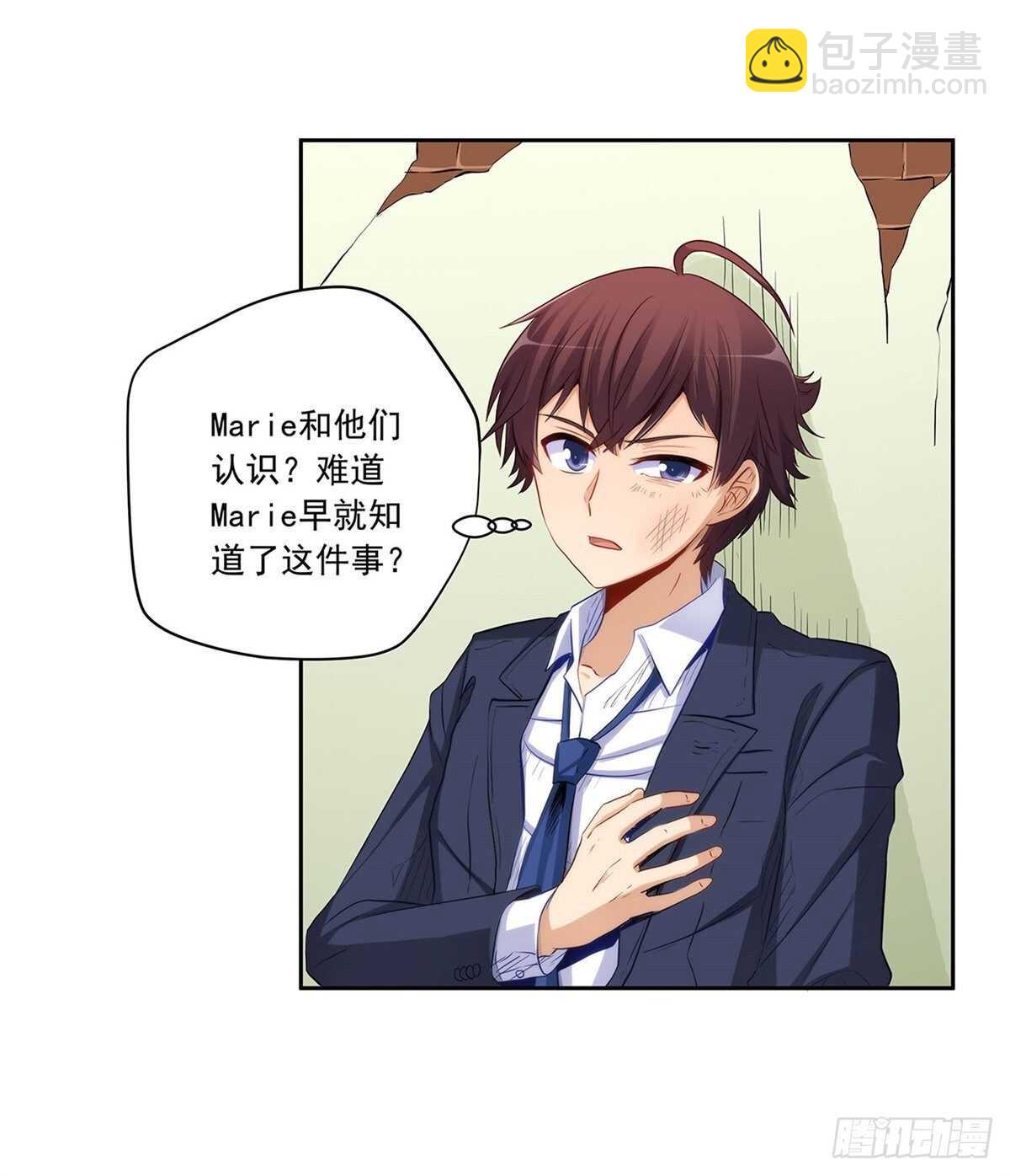 向Marie表白？！(1/2)-第210话