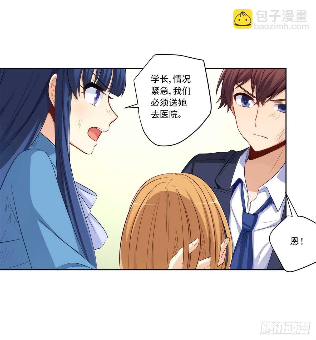向Marie表白？！(1/2)-第210话