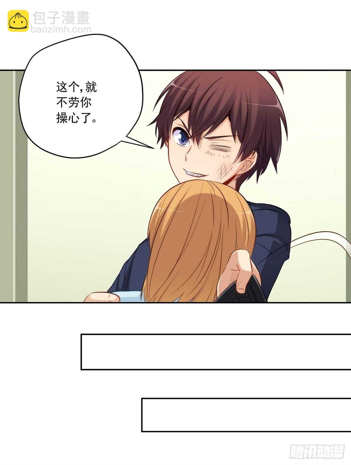 向Marie表白？！(1/2)-第210话