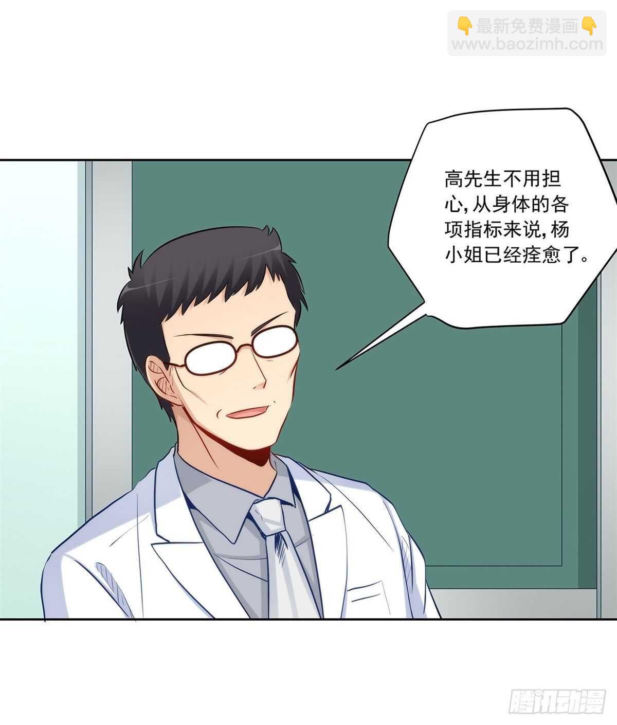 向Marie表白？！(1/2)-第210话