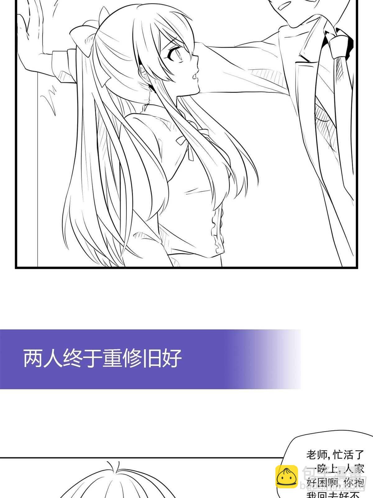 向Marie表白？！(1/2)-第210话