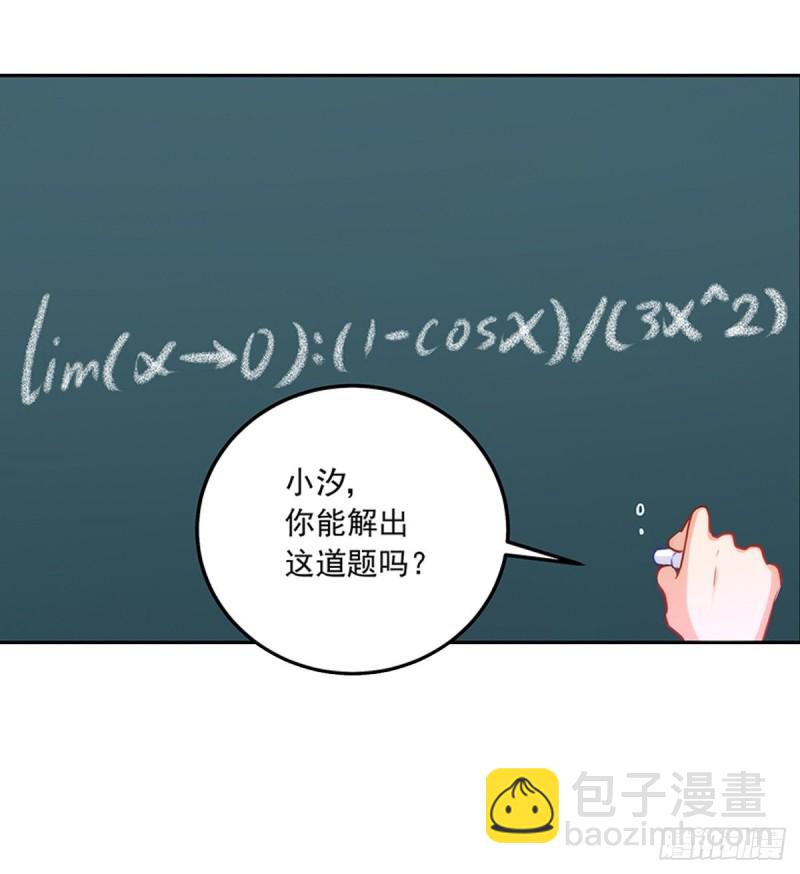 舌战没品主任-第214话