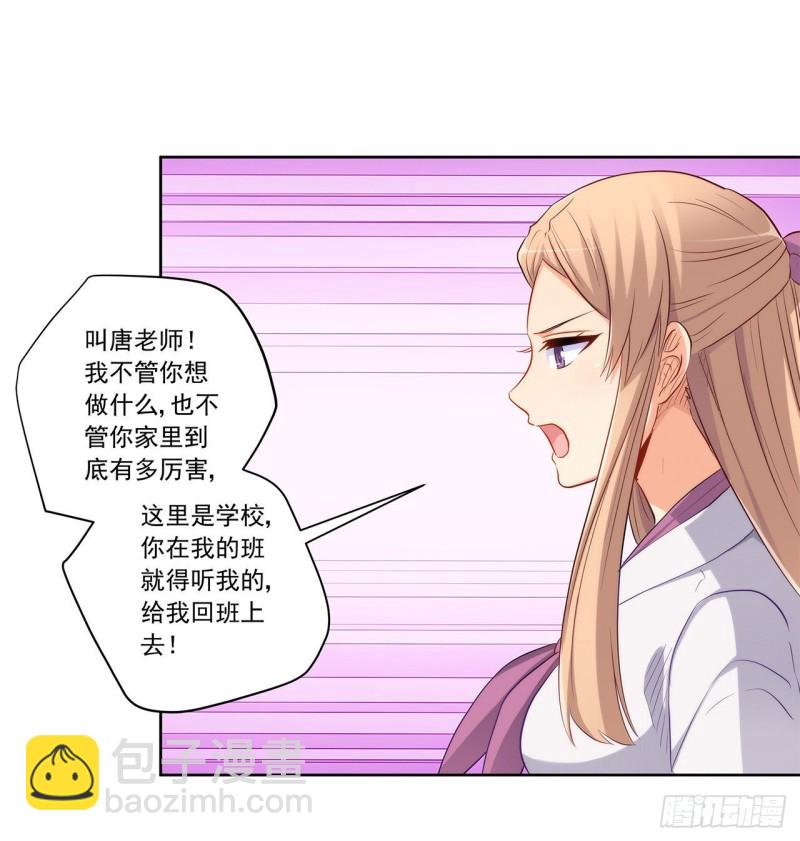 全都一起上！(1/2)-第218话