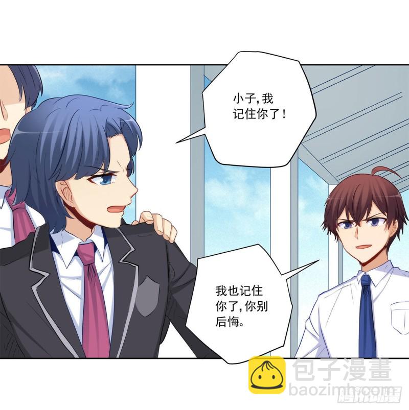 全都一起上！(1/2)-第218话