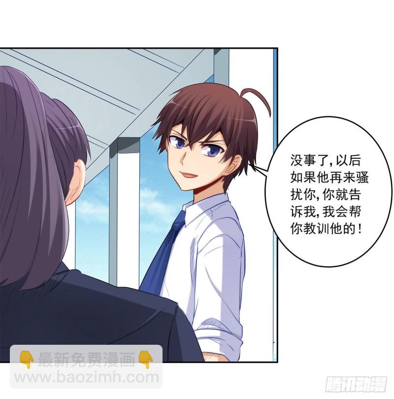 全都一起上！(1/2)-第218话