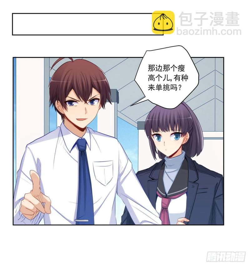 全都一起上！(1/2)-第218话