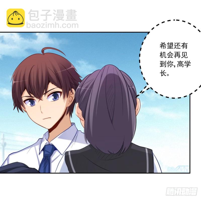 全都一起上！(1/2)-第218话