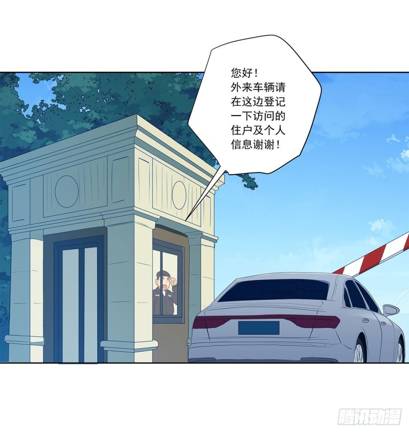 全都一起上！(1/2)-第218话