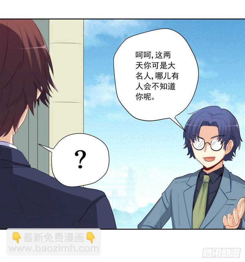 全都一起上！(1/2)-第218话