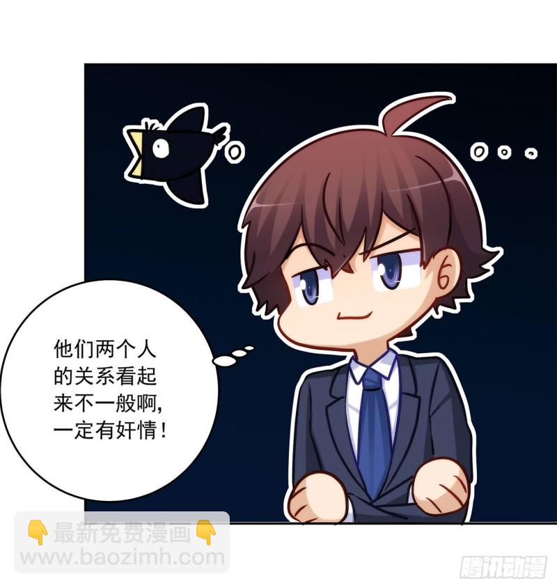 全都一起上！(1/2)-第218话