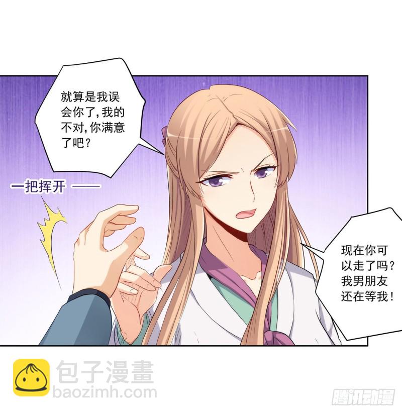 全都一起上！(1/2)-第218话