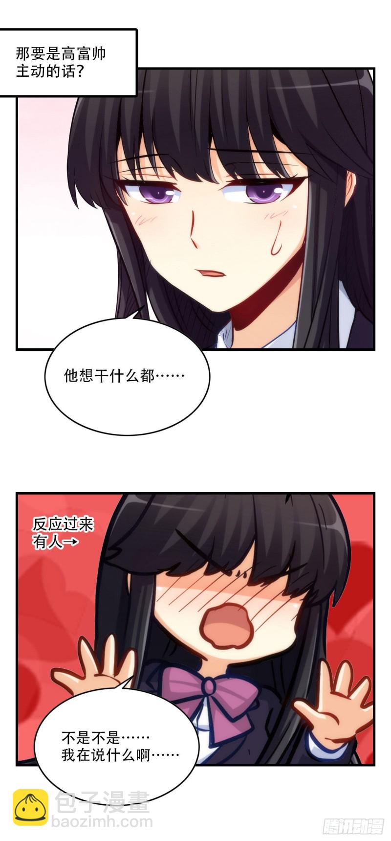 全都一起上！(1/2)-第218话