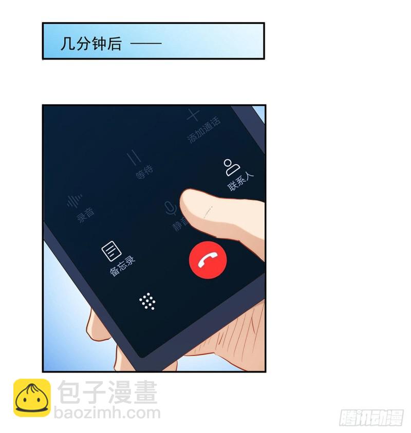 帮我穿下衣服-第220话