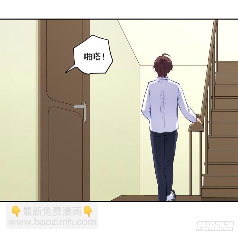 帮我穿下衣服-第220话
