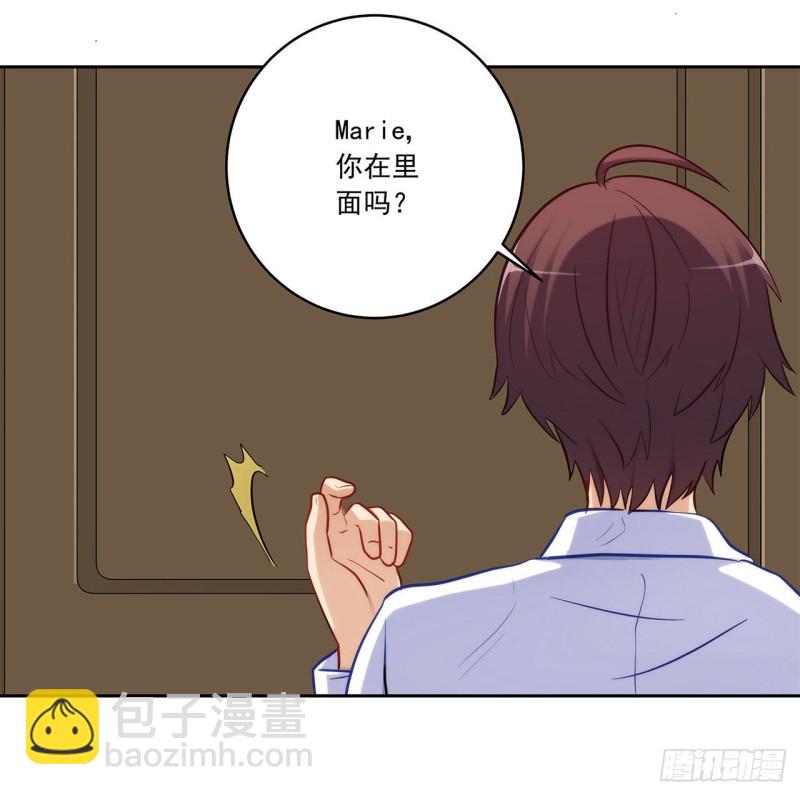 帮我穿下衣服-第220话