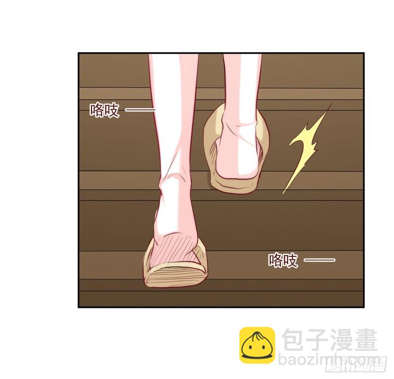 帮我穿下衣服-第220话