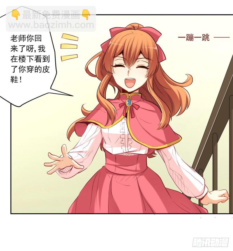 帮我穿下衣服-第220话