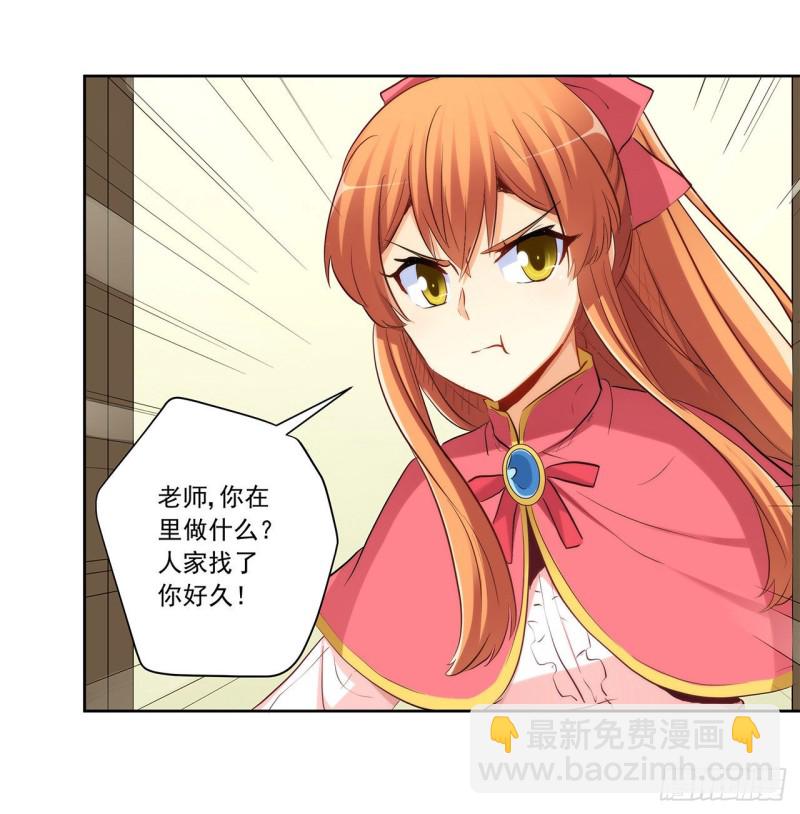 帮我穿下衣服-第220话