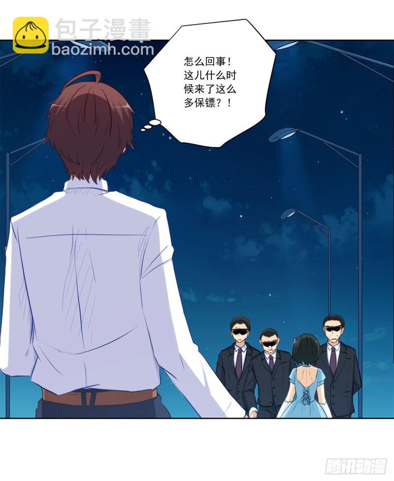 帮我穿下衣服-第220话