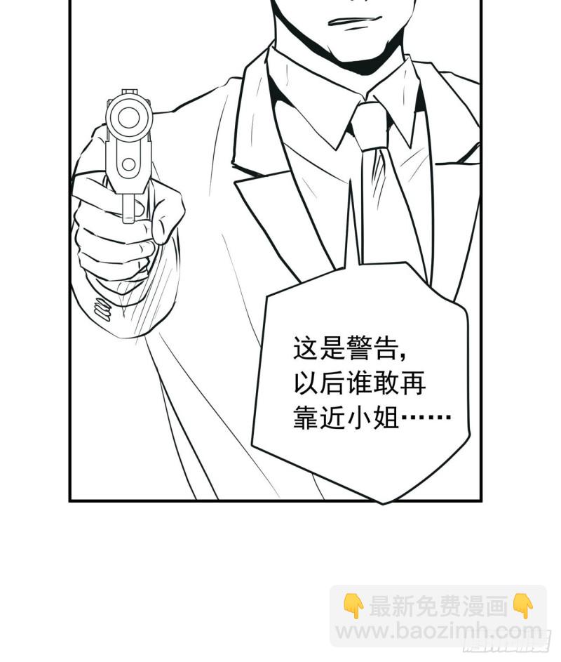 帮我穿下衣服-第220话