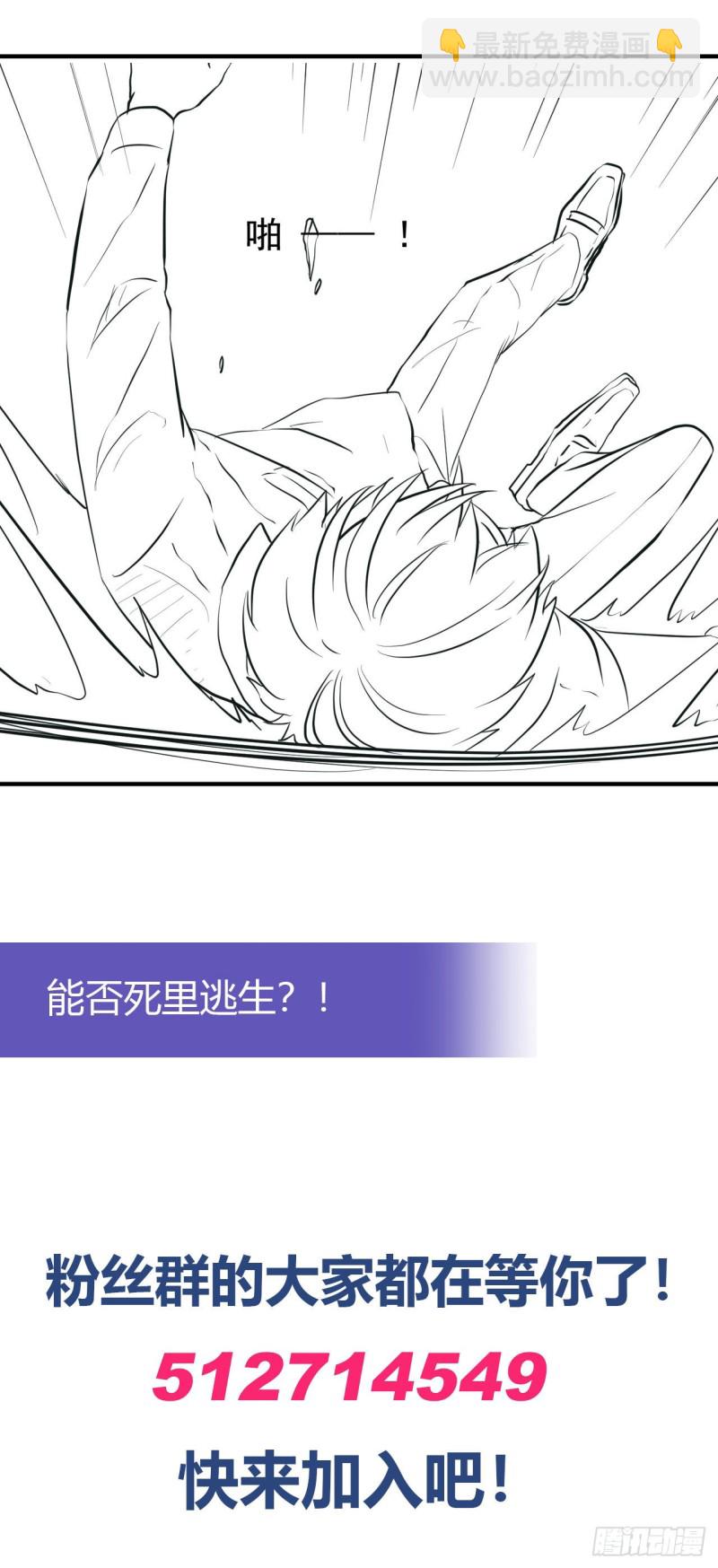 帮我穿下衣服-第220话