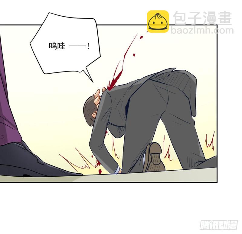 相互背叛-第224话