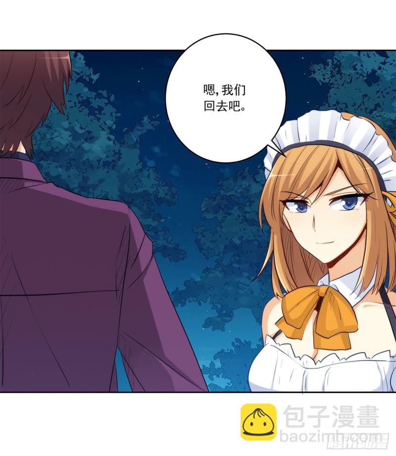四面埋伏-第226话