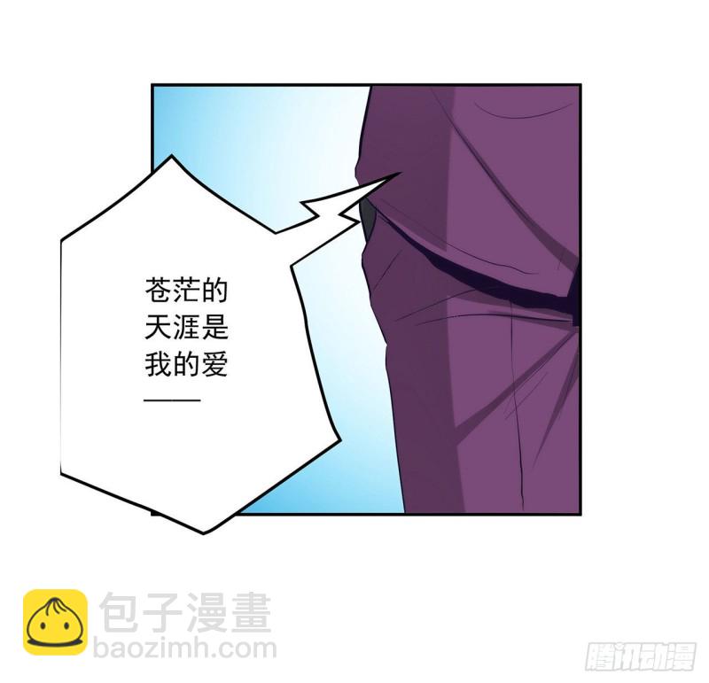 四面埋伏-第226话