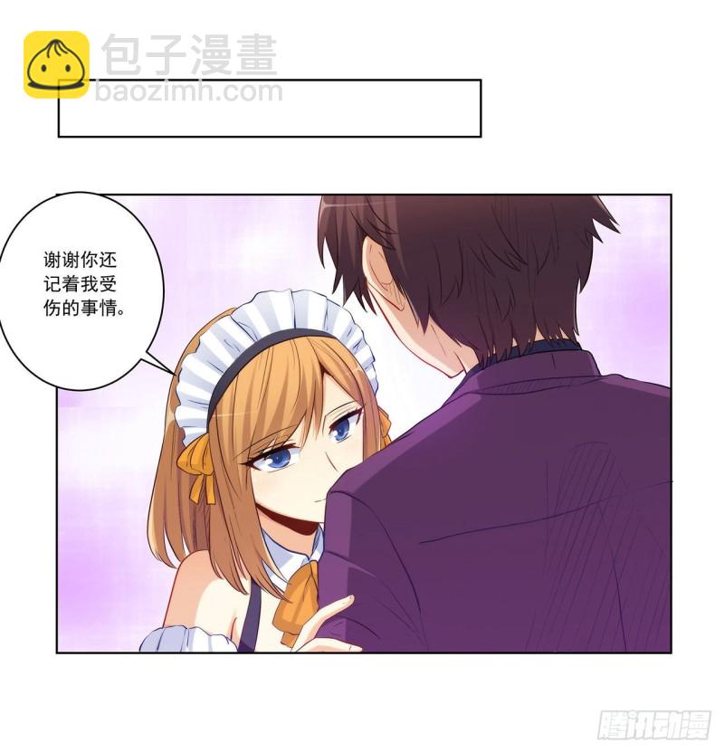 四面埋伏-第226话