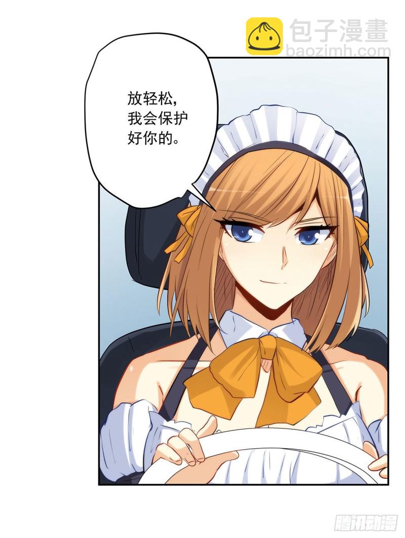 四面埋伏-第226话
