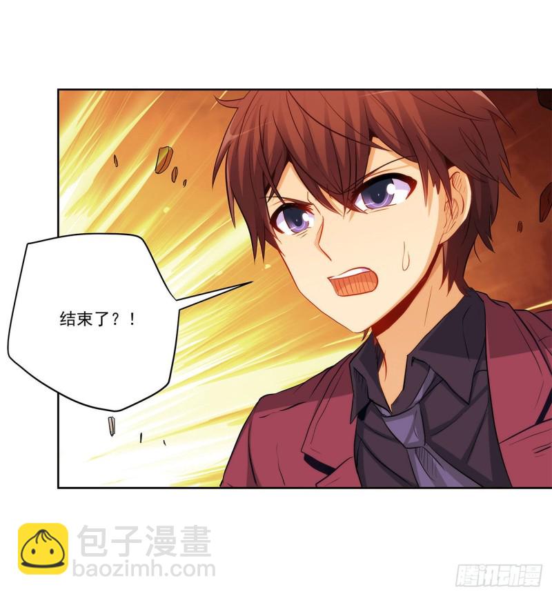 四面埋伏-第226话