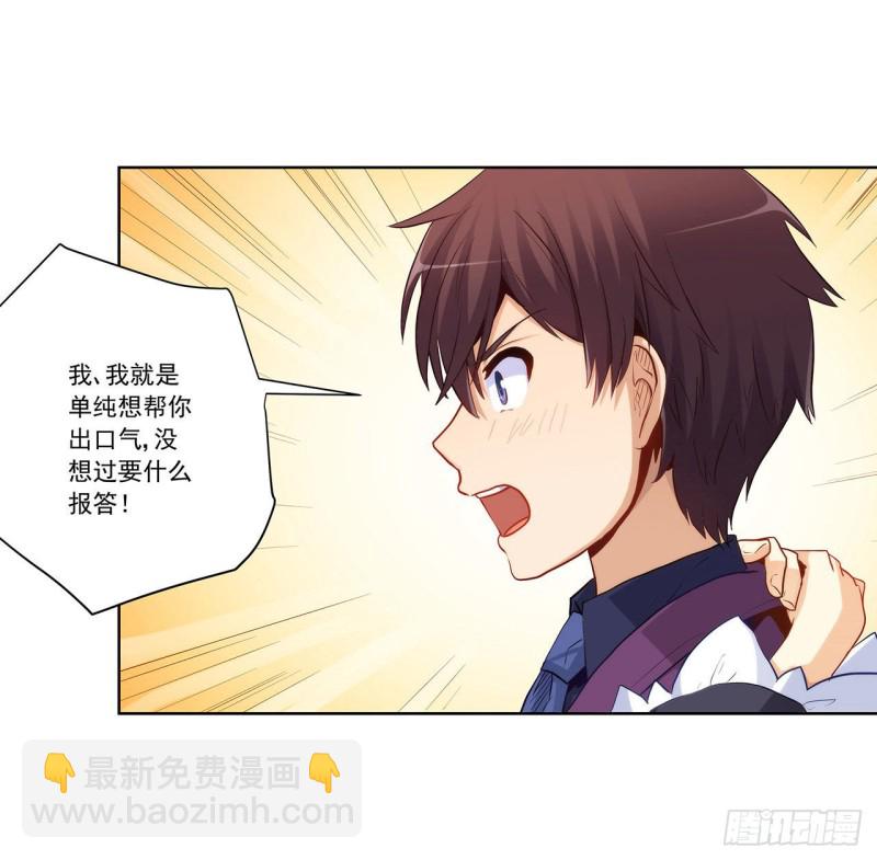 四面埋伏-第226话