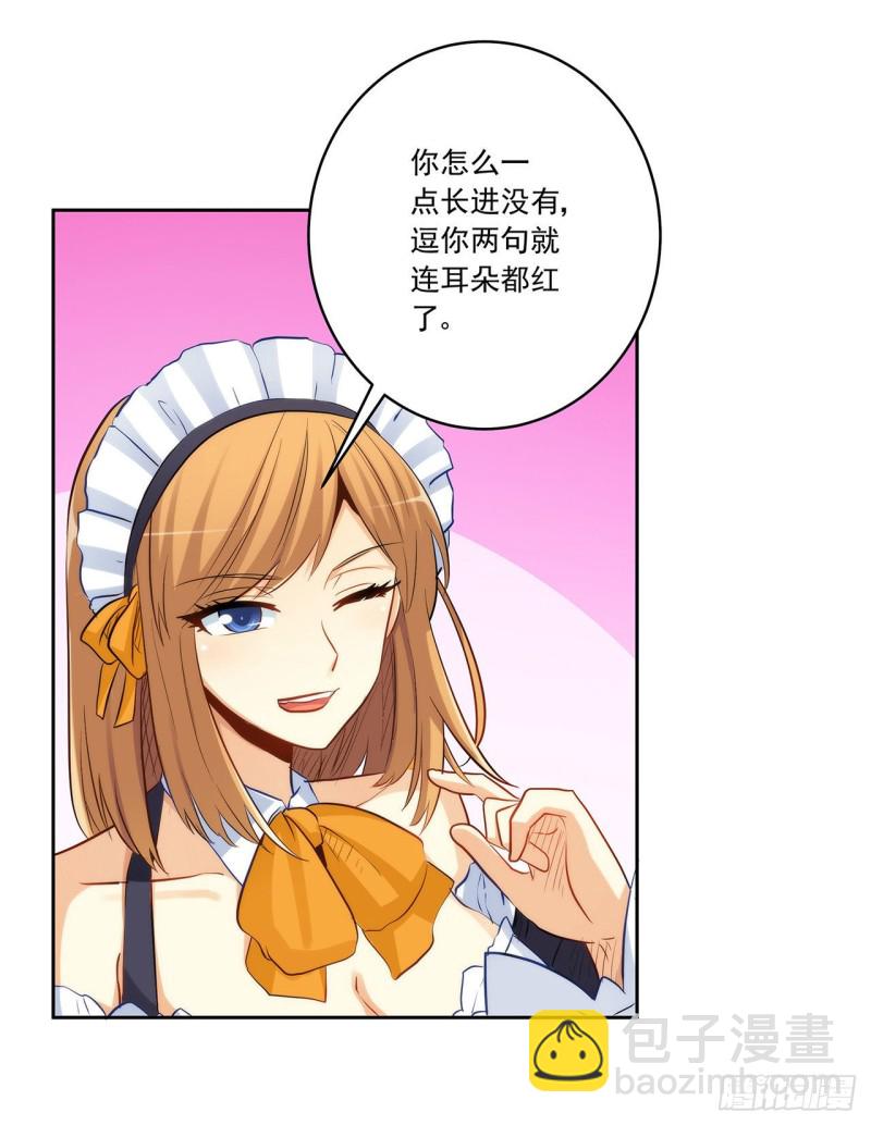 四面埋伏-第226话