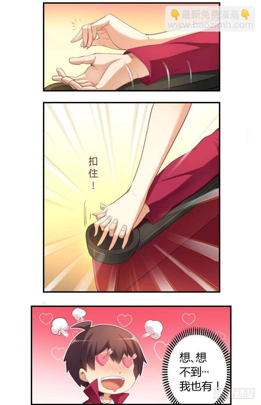 第二十三话-第24话