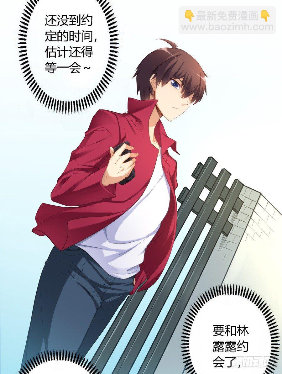 第二十三话-第24话