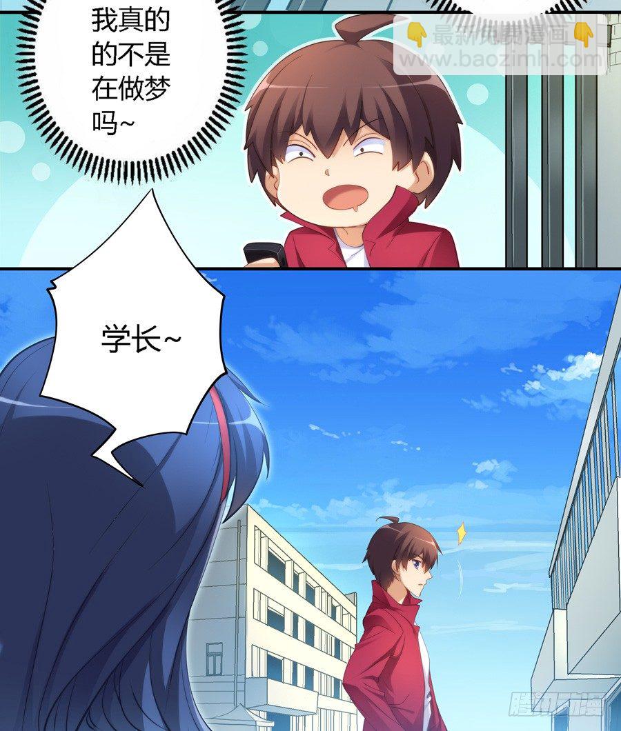 第二十三话-第24话