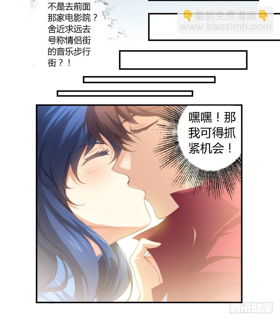 第二十三话-第24话