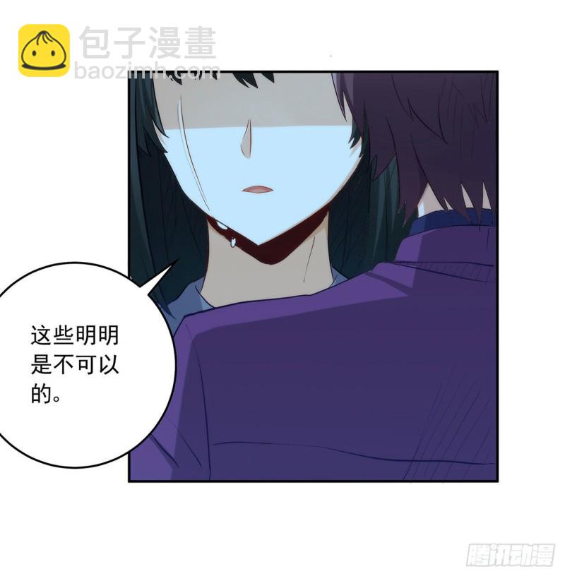 高富帅被强吻-第228话