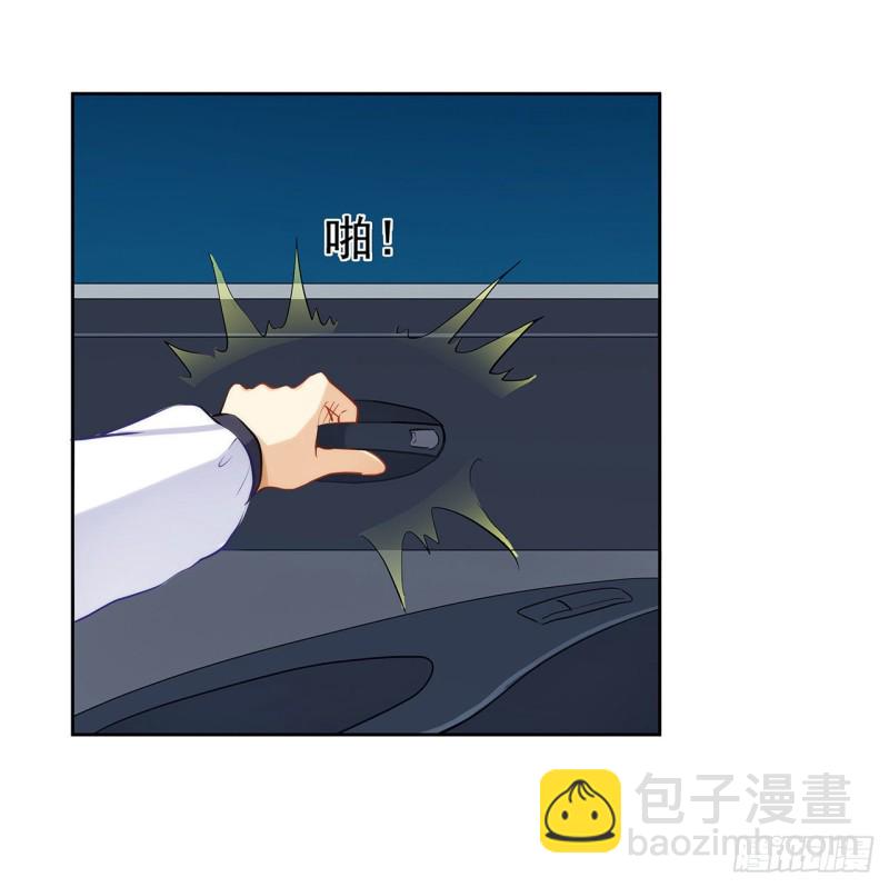 高富帅被强吻-第228话