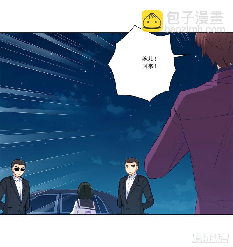 高富帅被强吻-第228话