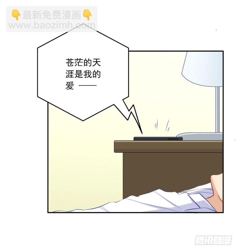 高富帅被强吻-第228话