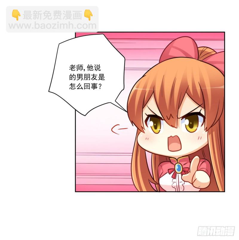 231 大小姐登场！-第230话