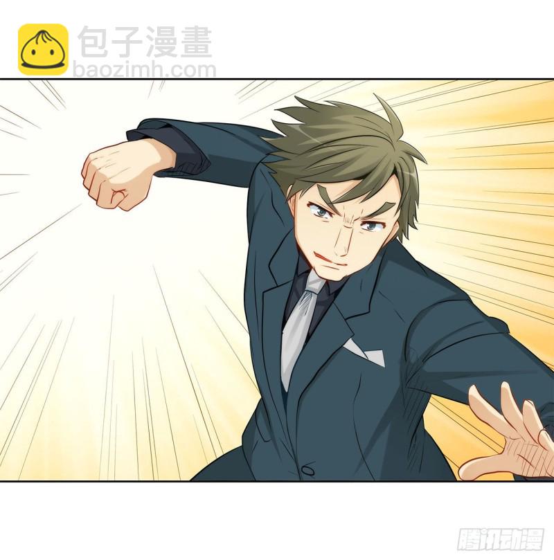 231 大小姐登场！-第230话